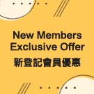 New Members Exclusive Offer