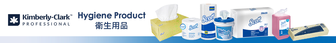 Kimberly-Clark Hygiene Product
